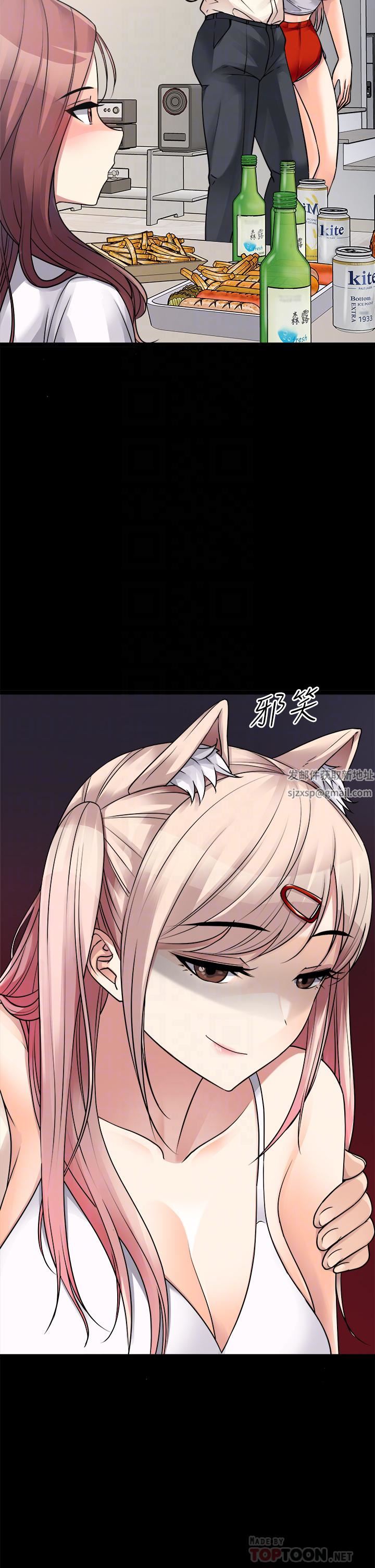 原味拍卖第25话-湿身即失身