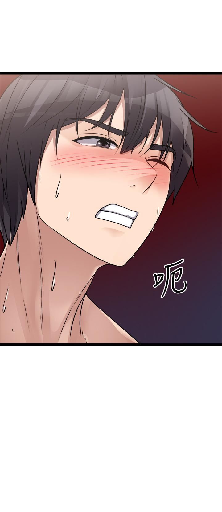 原味拍卖第25话-湿身即失身