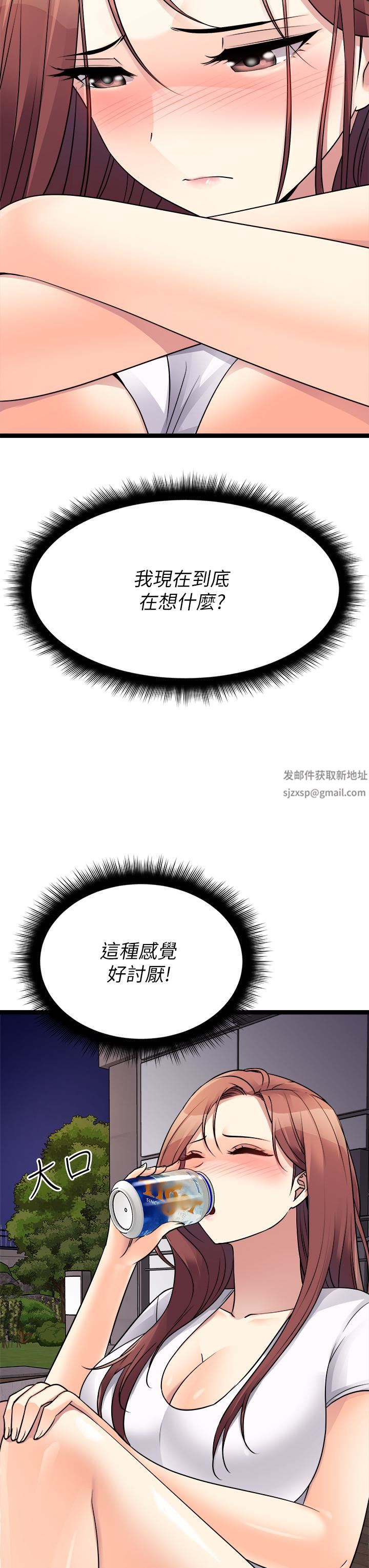 原味拍卖第25话-湿身即失身