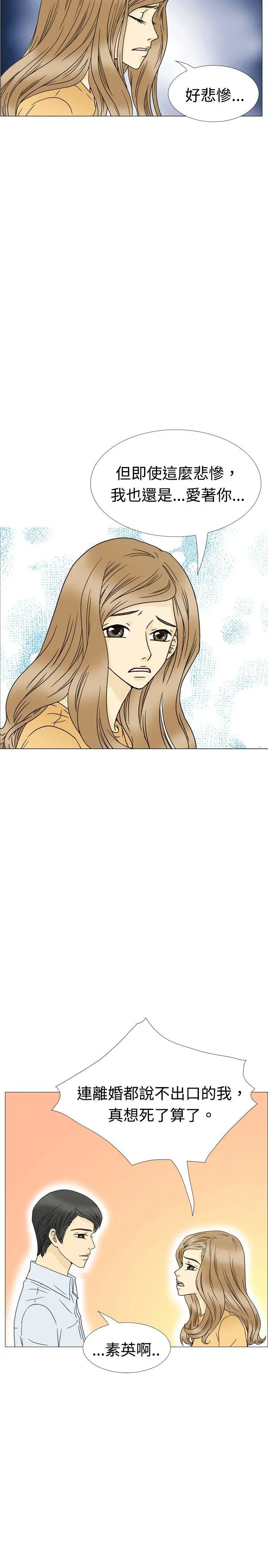 10人10色：初体验最终话