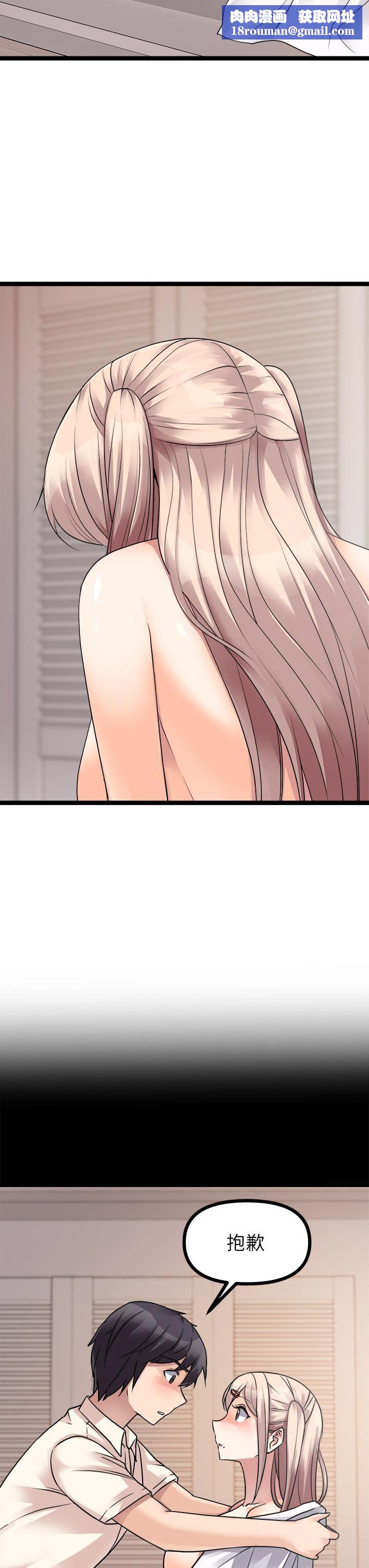 原味拍卖第25话-湿身即失身