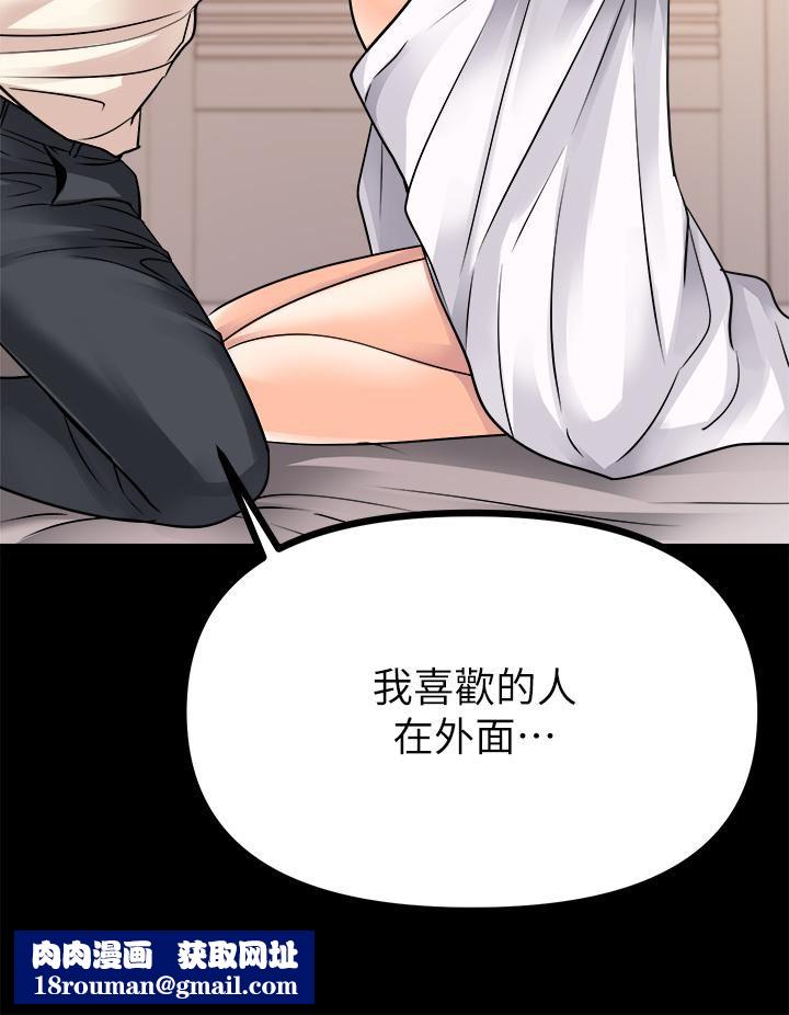 原味拍卖第25话-湿身即失身