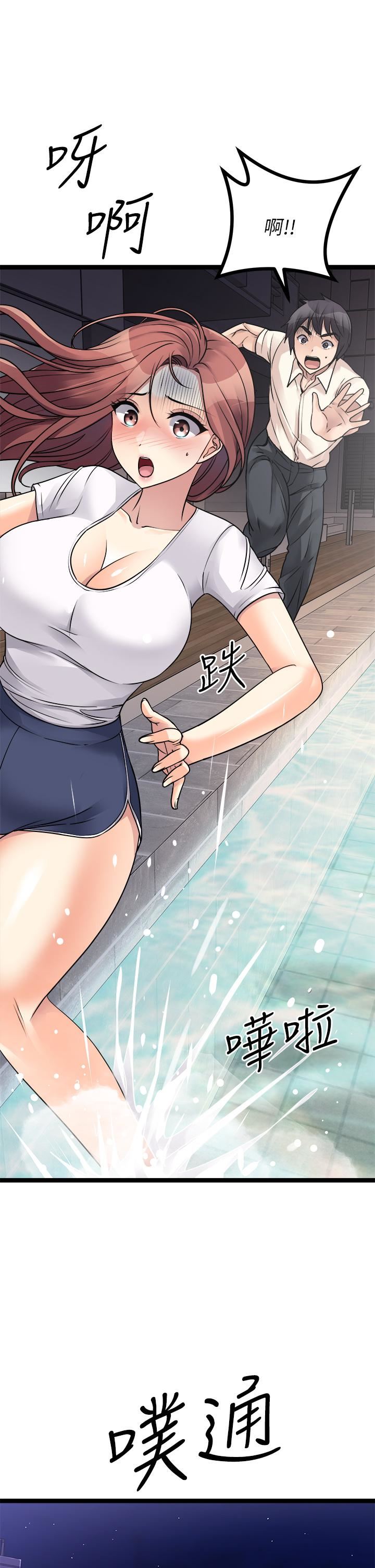 原味拍卖第25话-湿身即失身