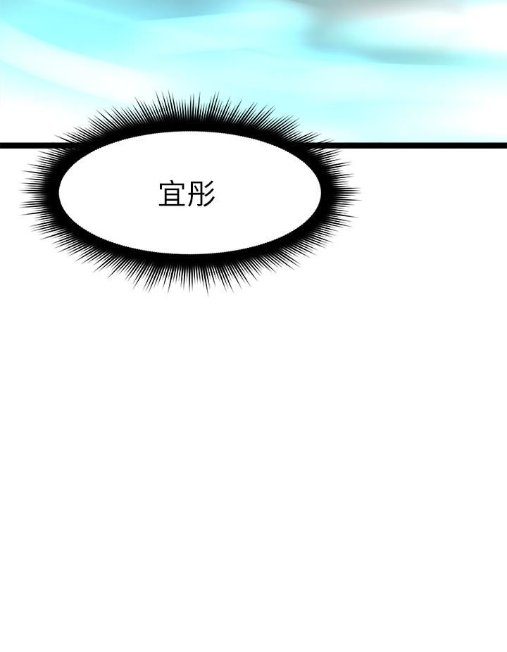 原味拍卖第25话-湿身即失身