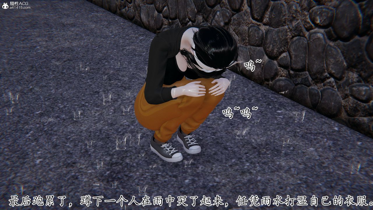 [3D]妈妈是健身教练第29话