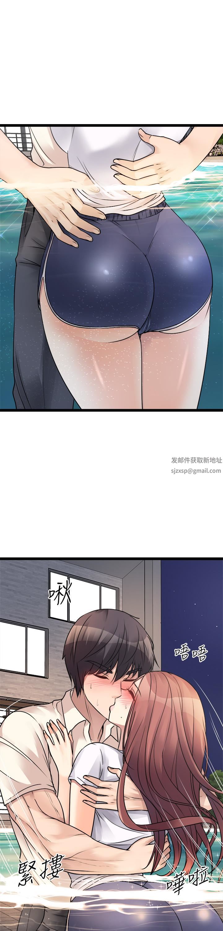 原味拍卖第25话-湿身即失身