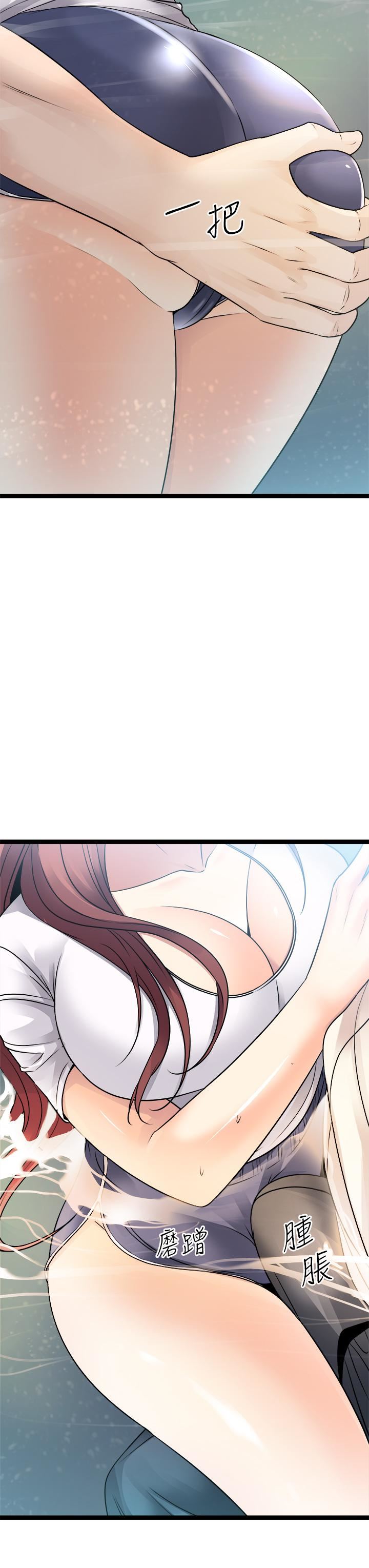 原味拍卖第25话-湿身即失身