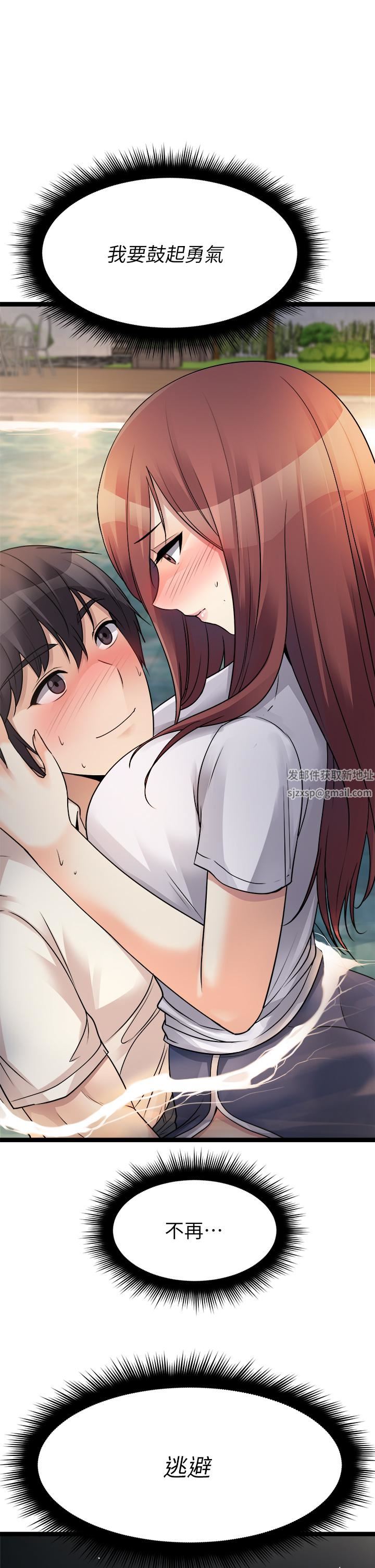 原味拍卖第25话-湿身即失身