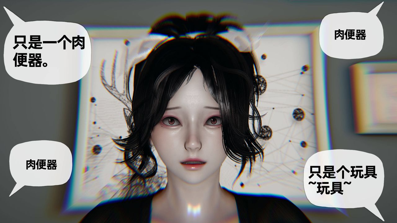 [3D]妈妈是健身教练第30话