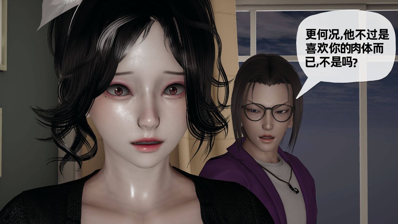 [3D]妈妈是健身教练第30话