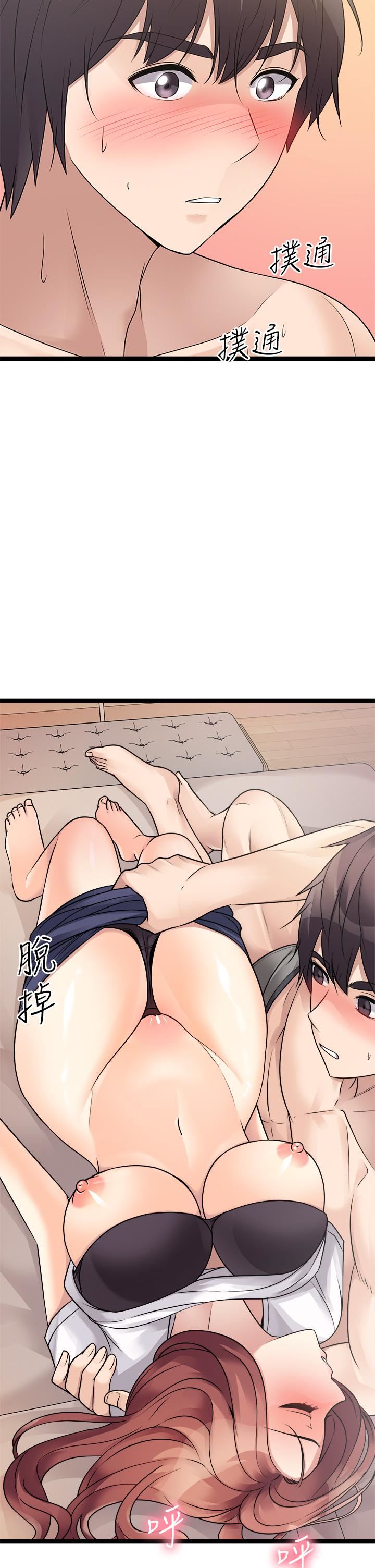 原味拍卖第26话-你要…温柔一点喔