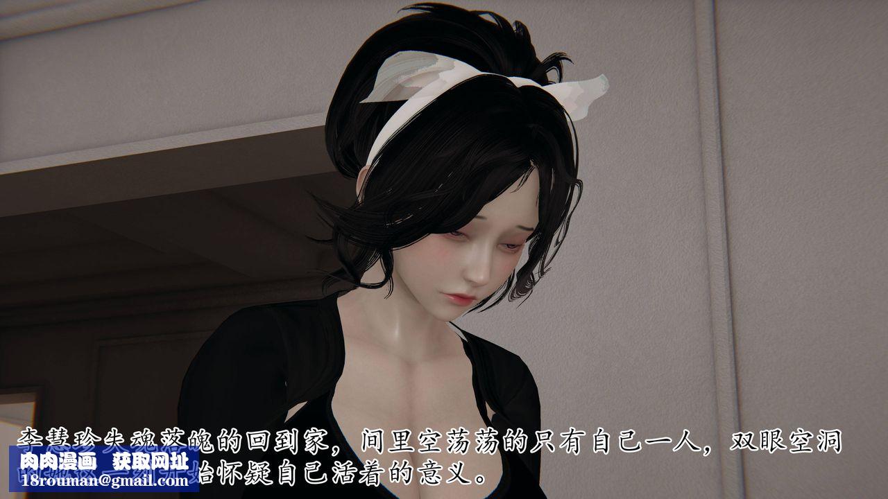 [3D]妈妈是健身教练第30话