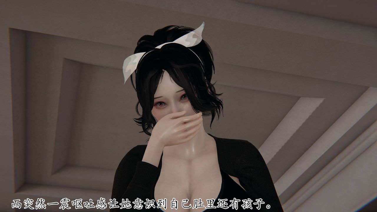 [3D]妈妈是健身教练第30话