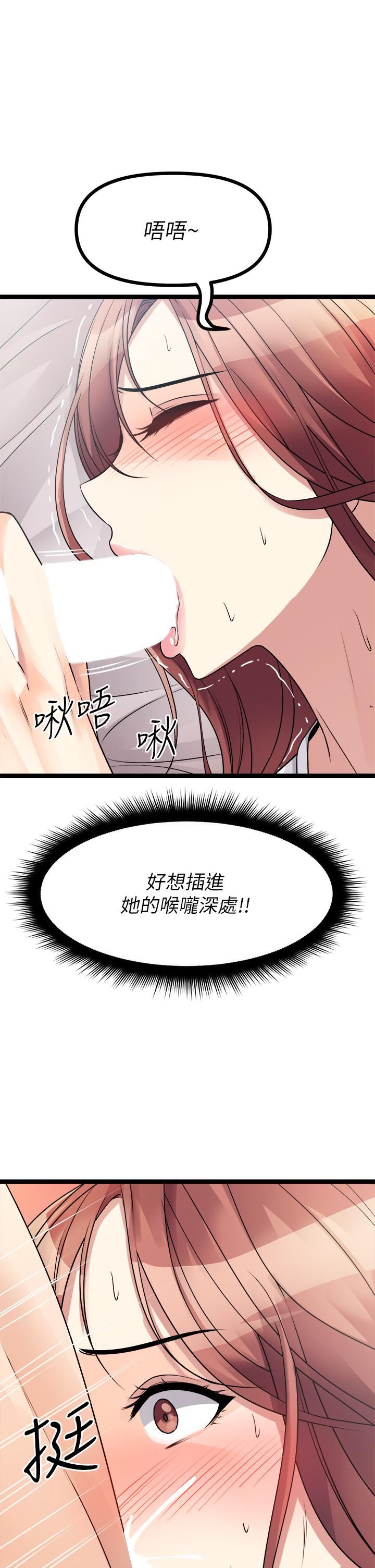 原味拍卖第26话-你要…温柔一点喔