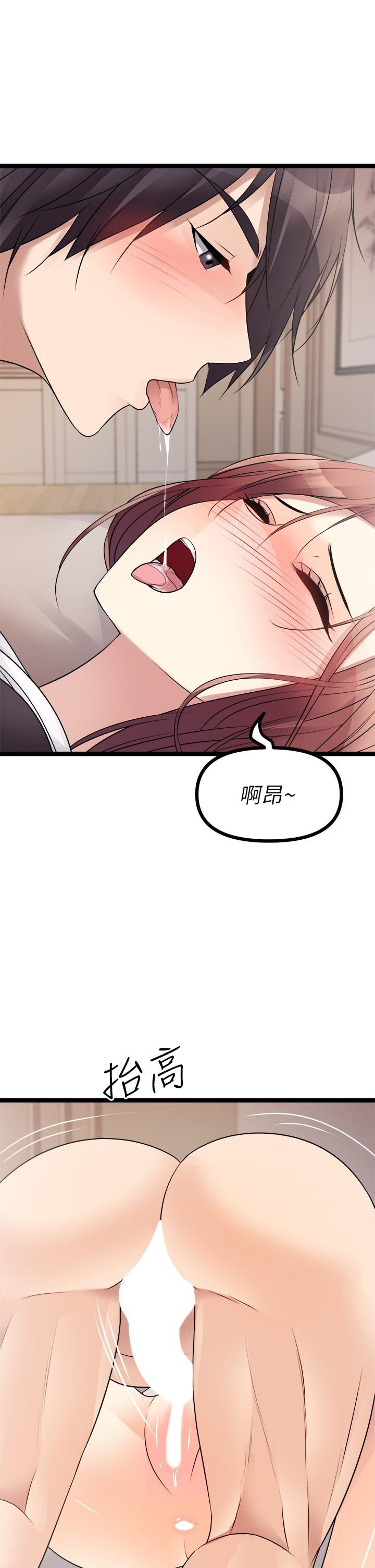 原味拍卖第26话-你要…温柔一点喔