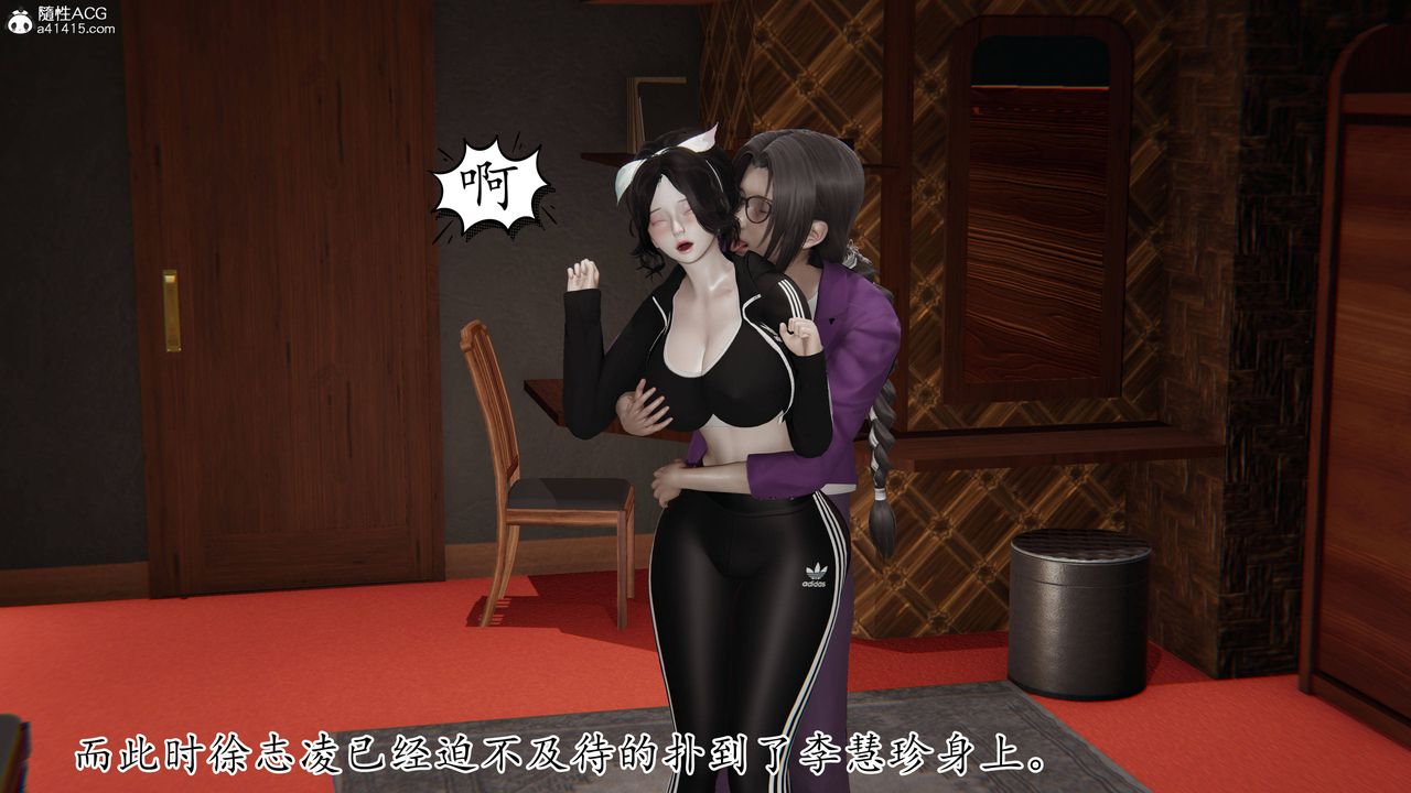 [3D]妈妈是健身教练第31话