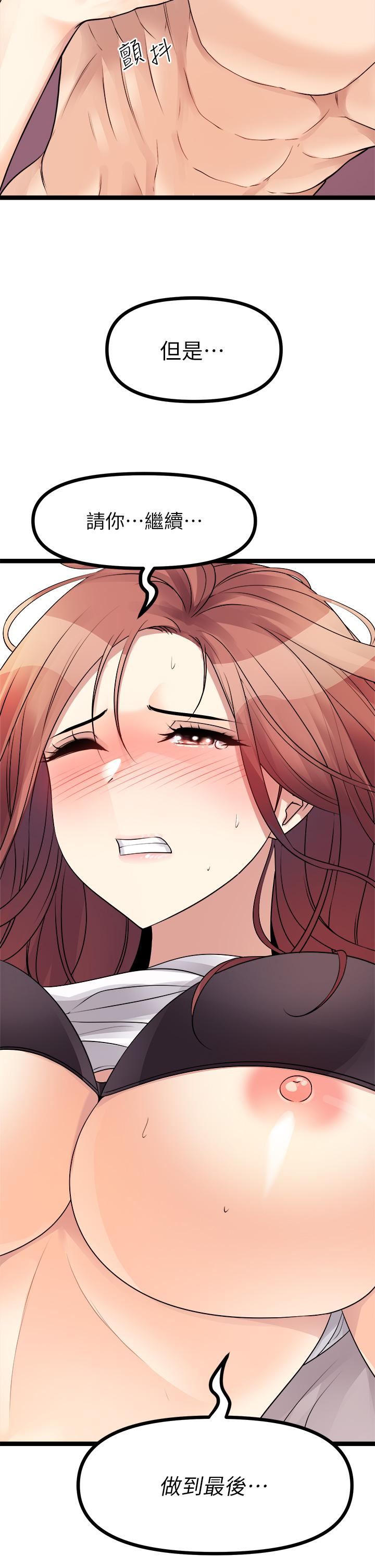 原味拍卖第27话-要被操坏瞭!