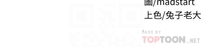 原味拍賣第27話-要被操壞瞭!