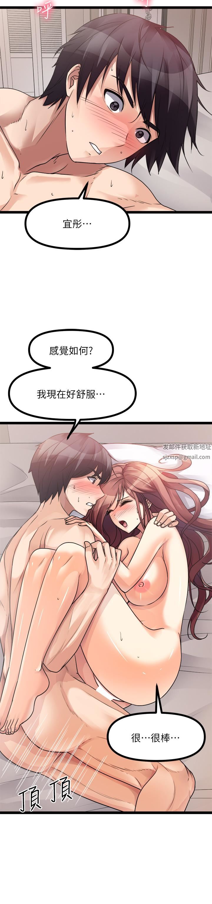 原味拍卖第27话-要被操坏瞭!