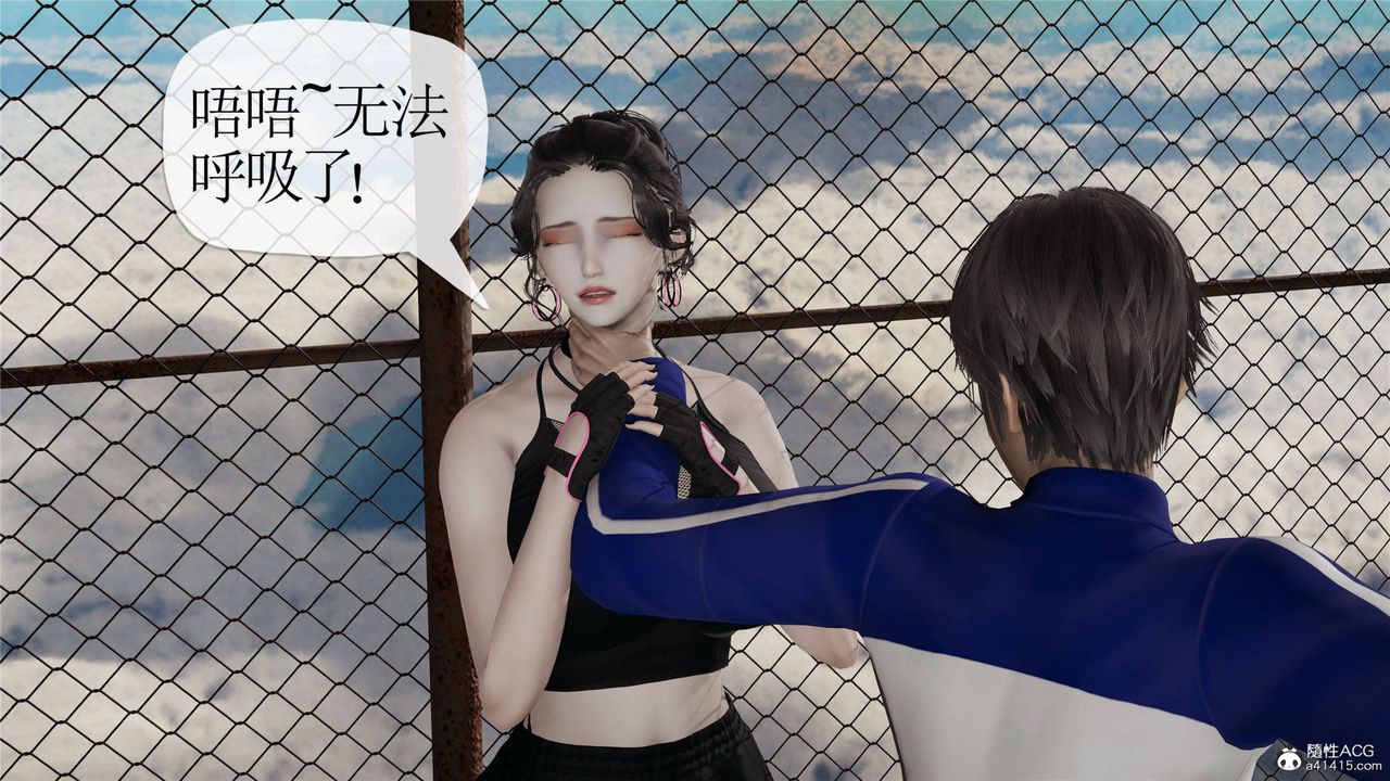 [3D]妈妈是健身教练第31话