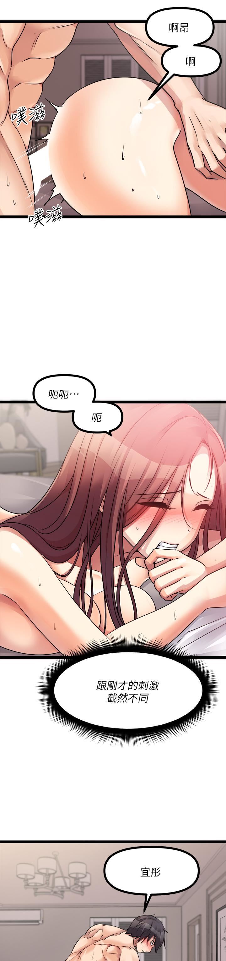 原味拍卖第27话-要被操坏瞭!