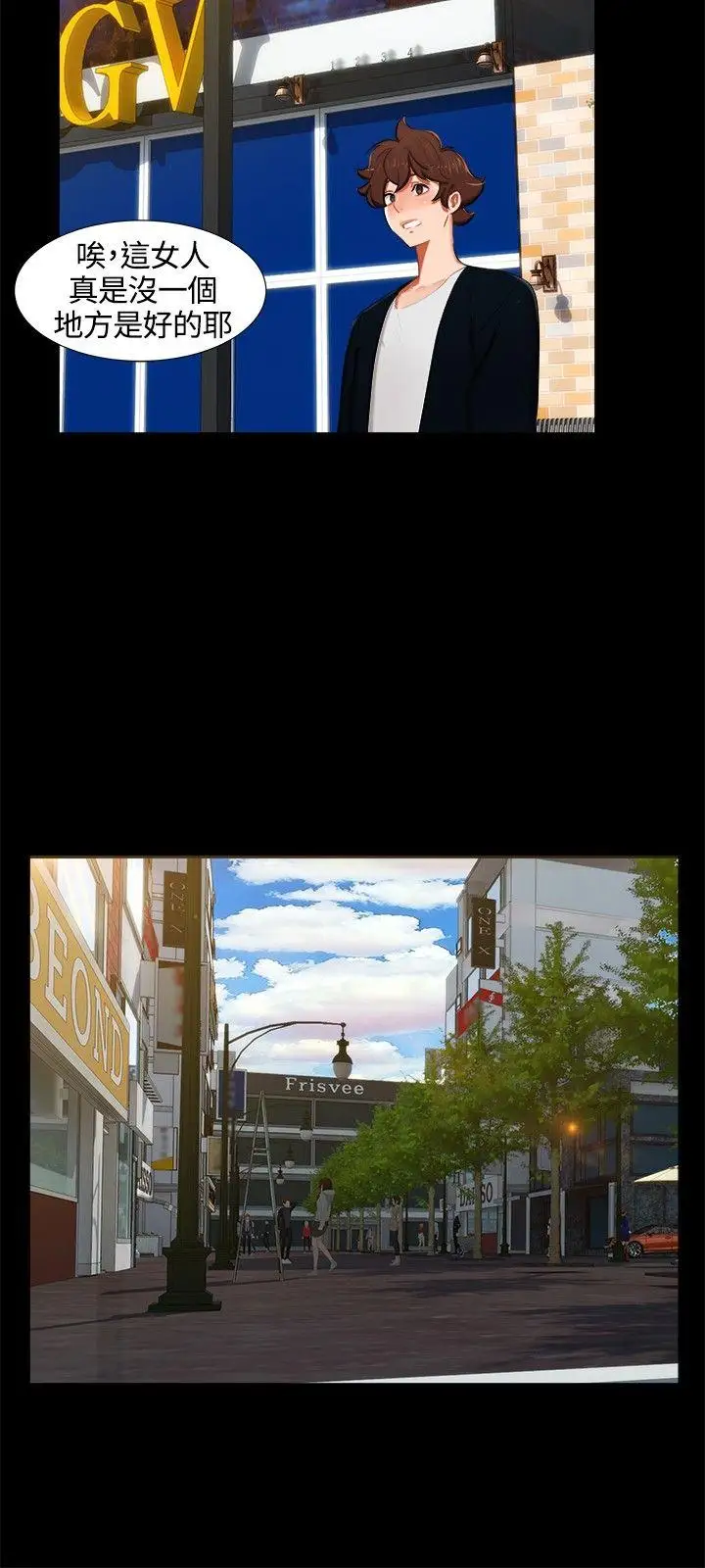 无眠之夜第14话