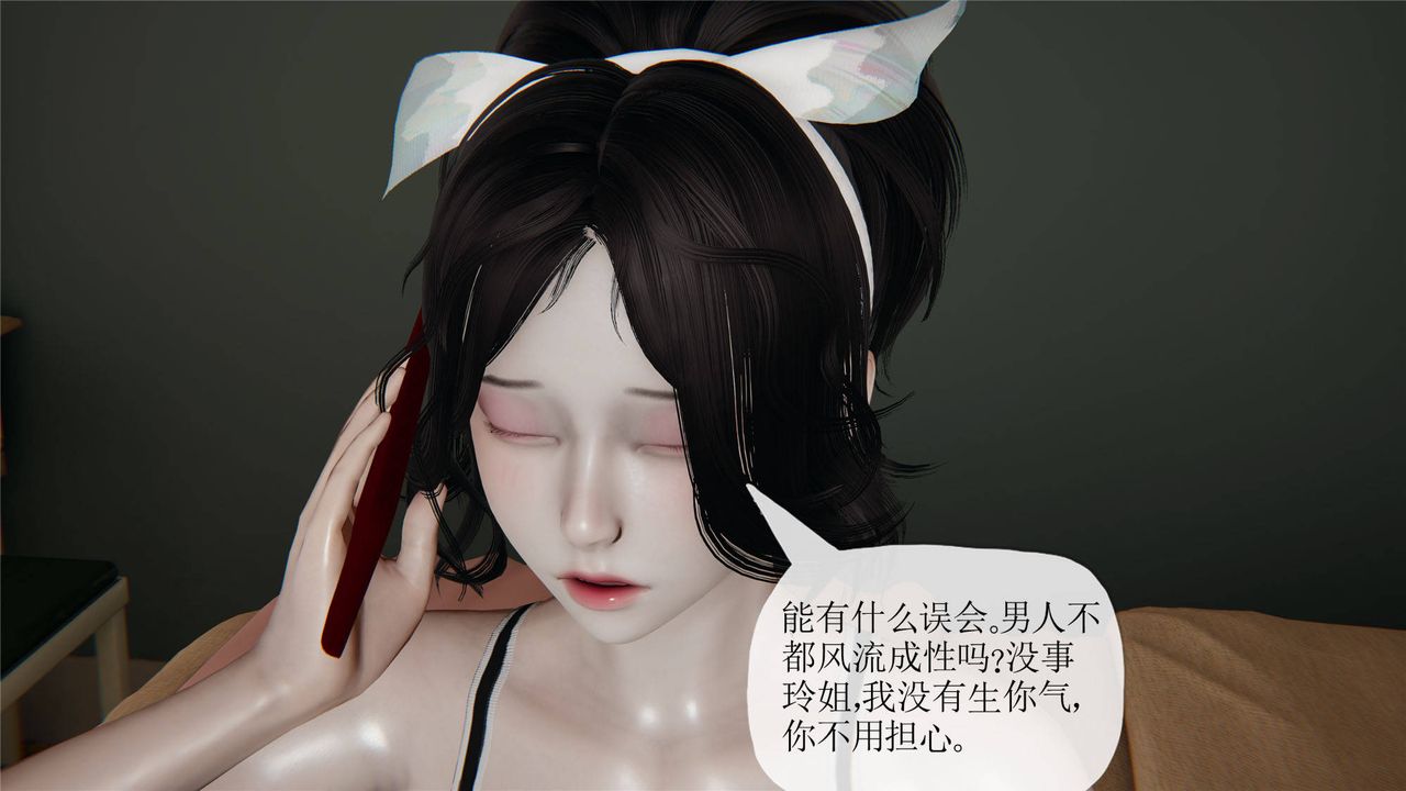 [3D]妈妈是健身教练第32话