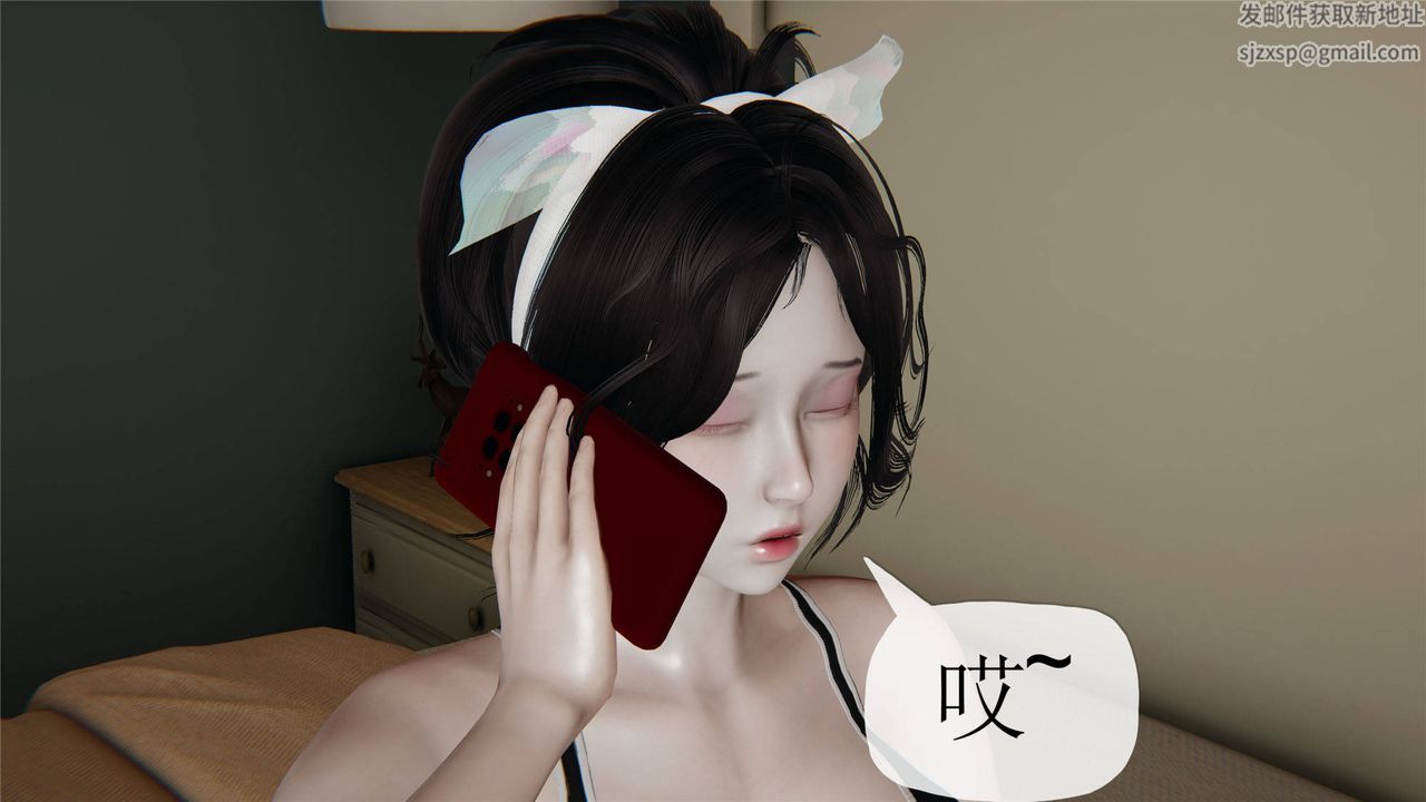 [3D]媽媽是健身教練第32話