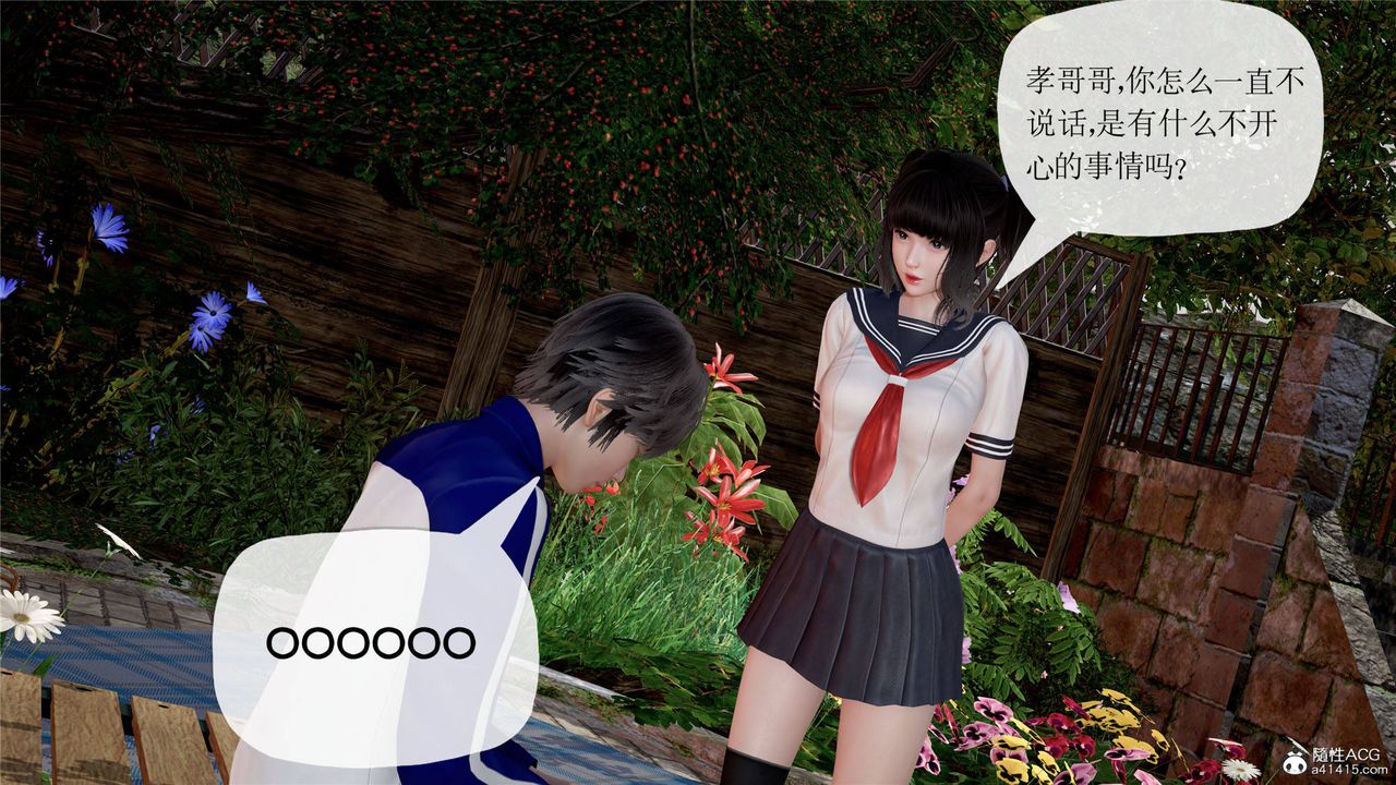 [3D]妈妈是健身教练第32话