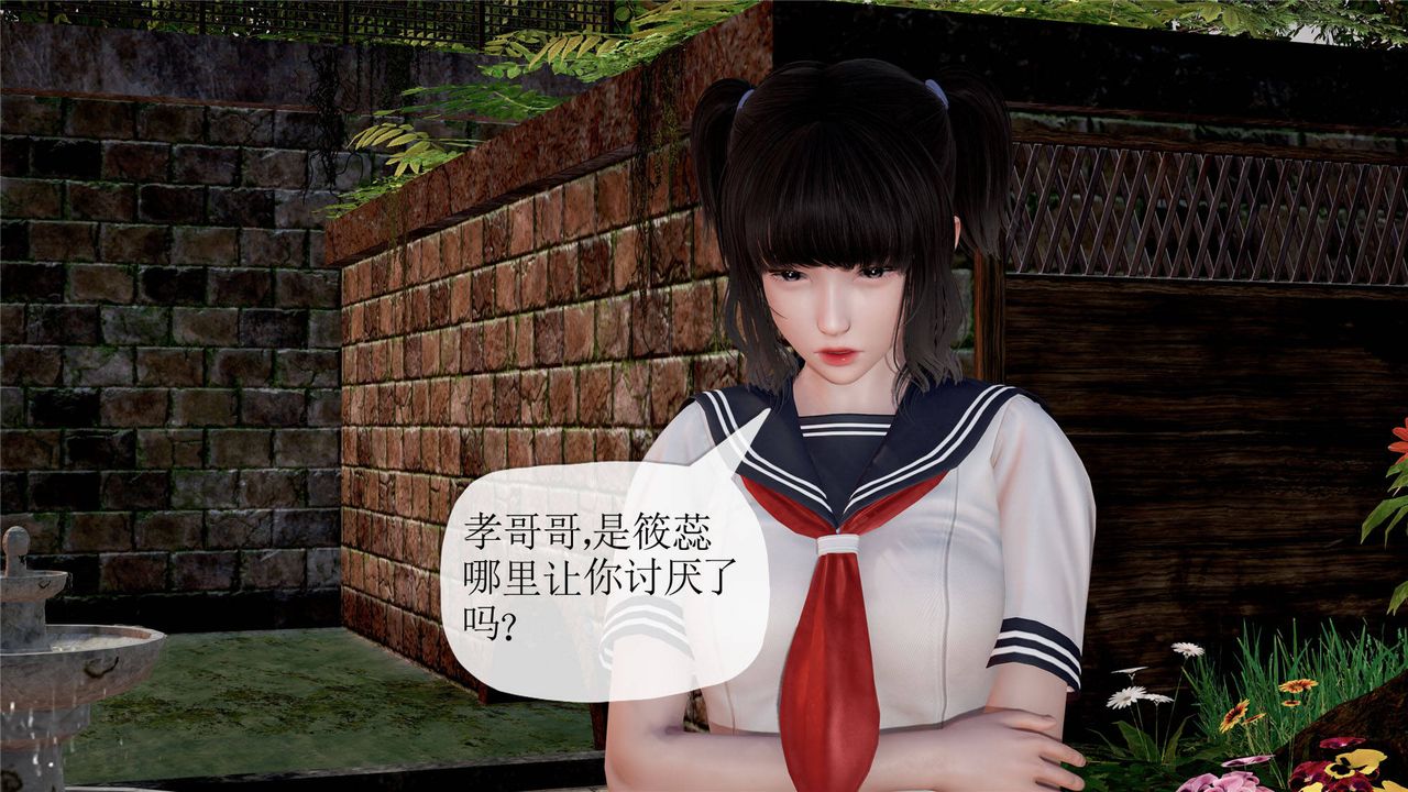 [3D]妈妈是健身教练第32话