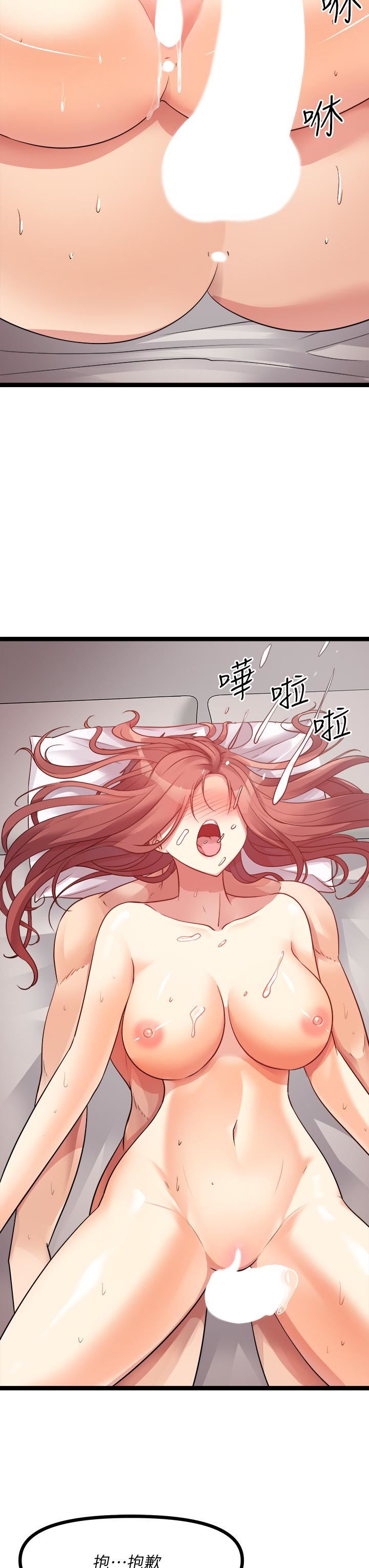 原味拍卖第27话-要被操坏瞭!