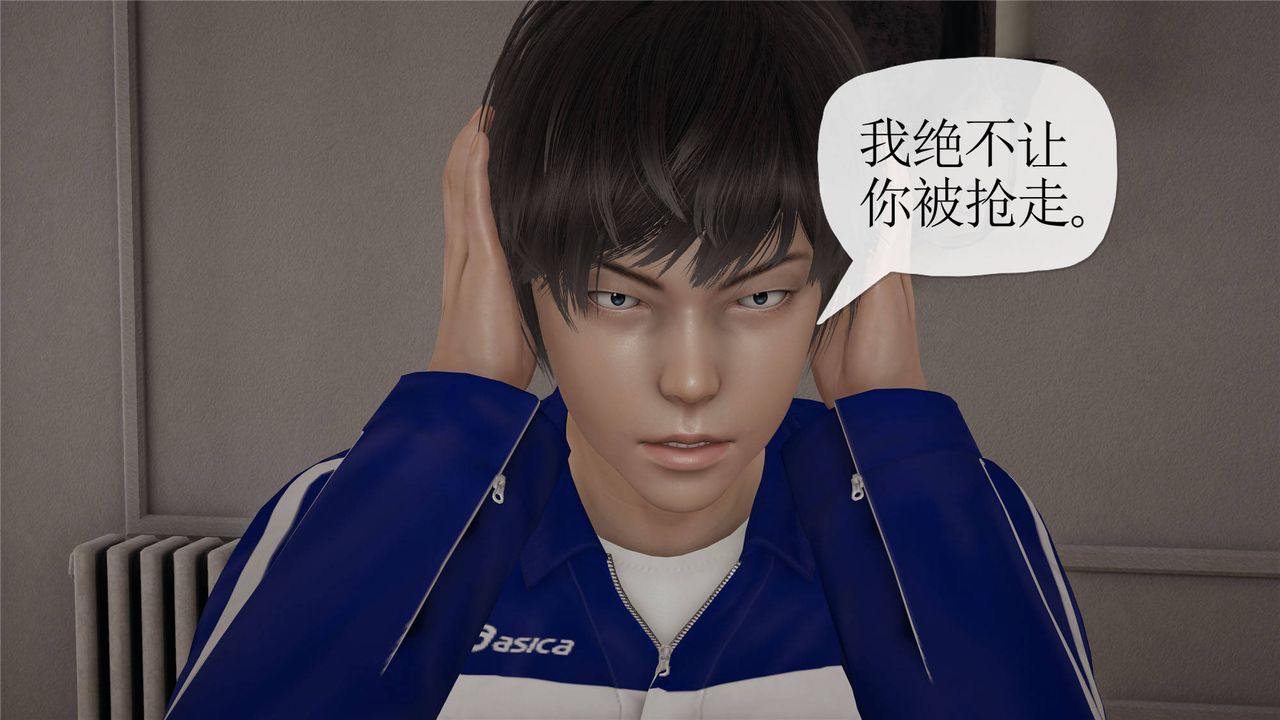 [3D]妈妈是健身教练第32话