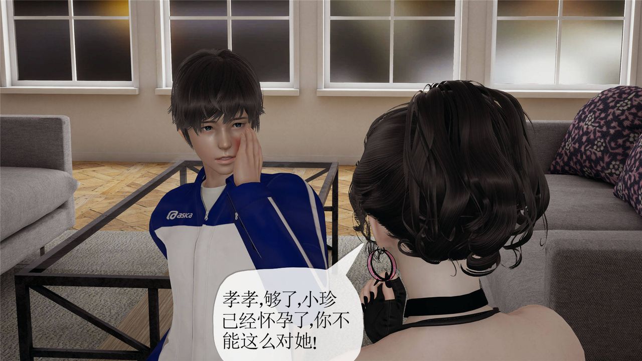 [3D]妈妈是健身教练第32话