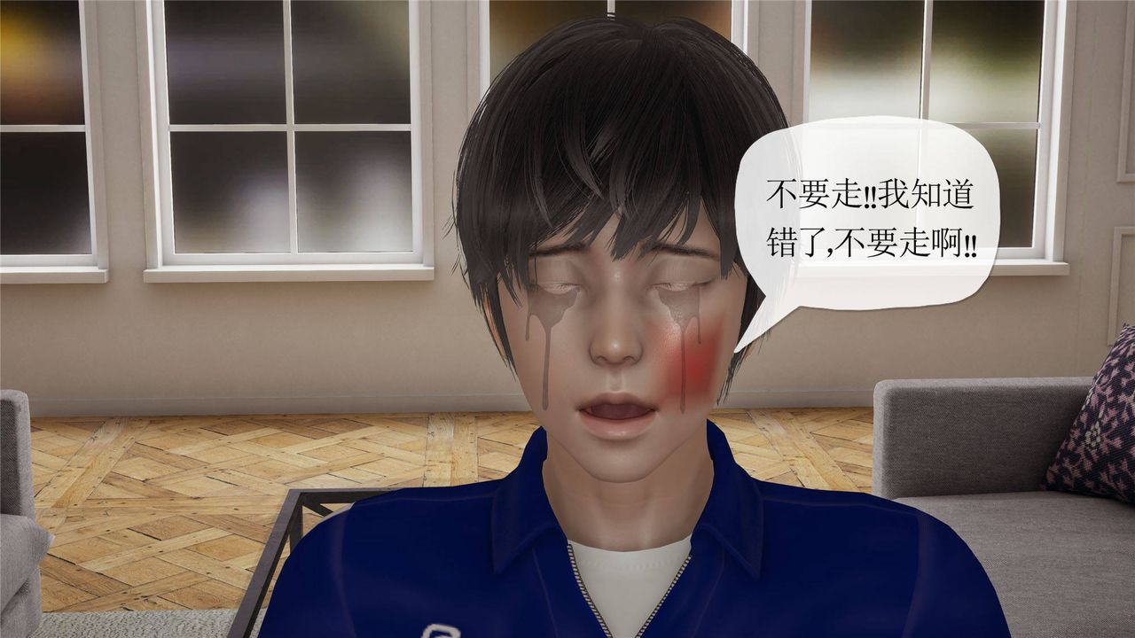 [3D]妈妈是健身教练第32话