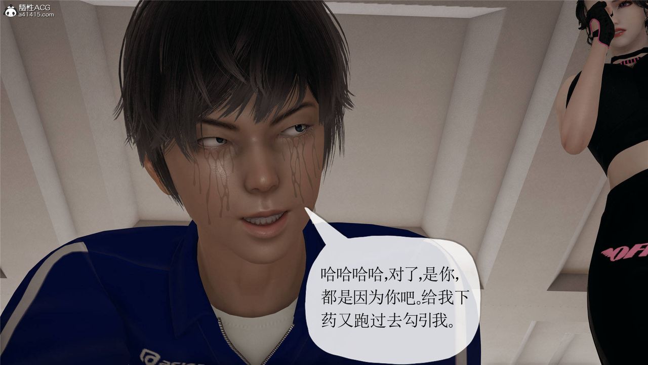 [3D]妈妈是健身教练第33话