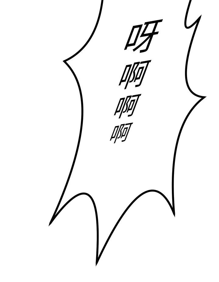 原味拍賣第28話-增添情趣的秘密道具