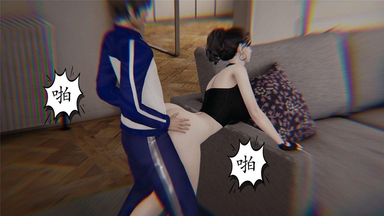 [3D]媽媽是健身教練第33話