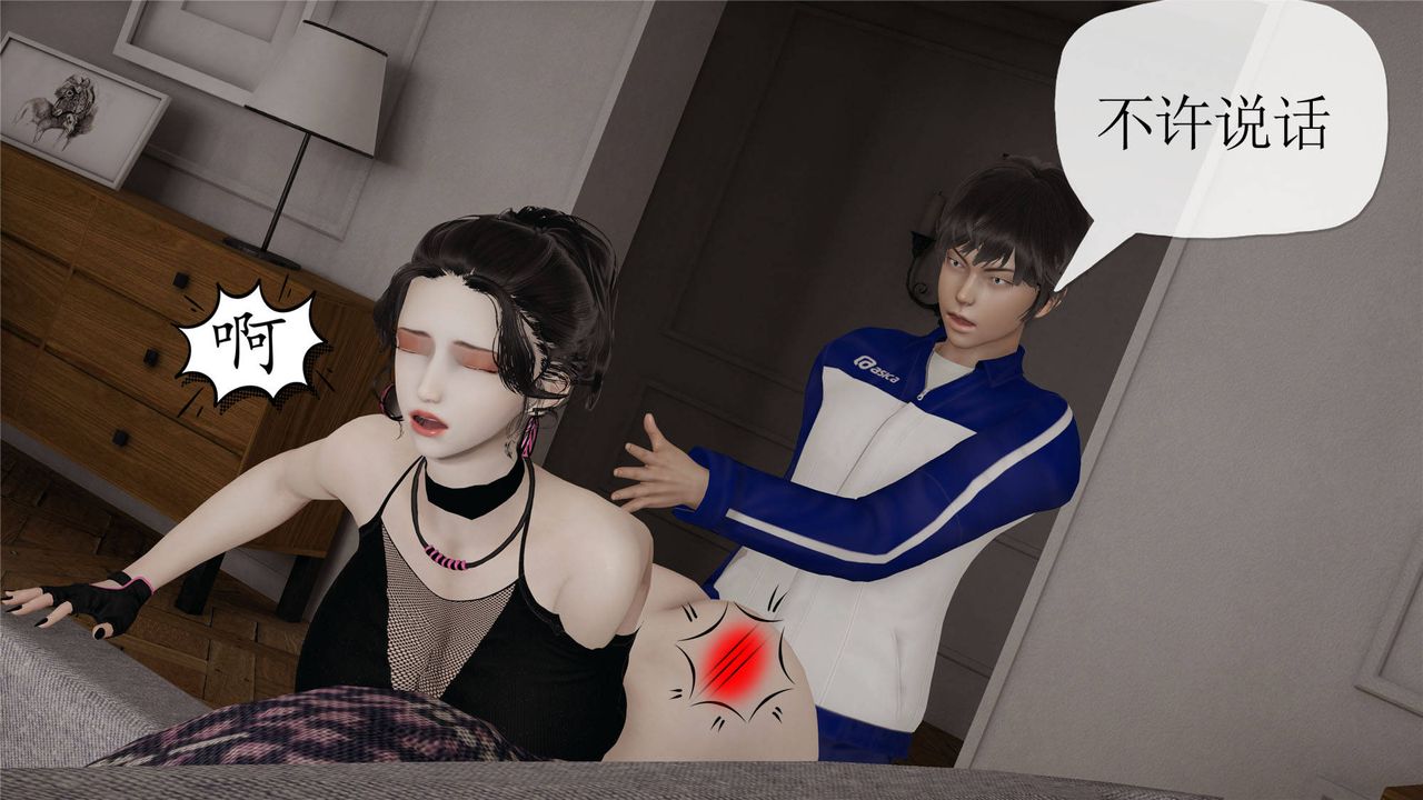 [3D]妈妈是健身教练第33话