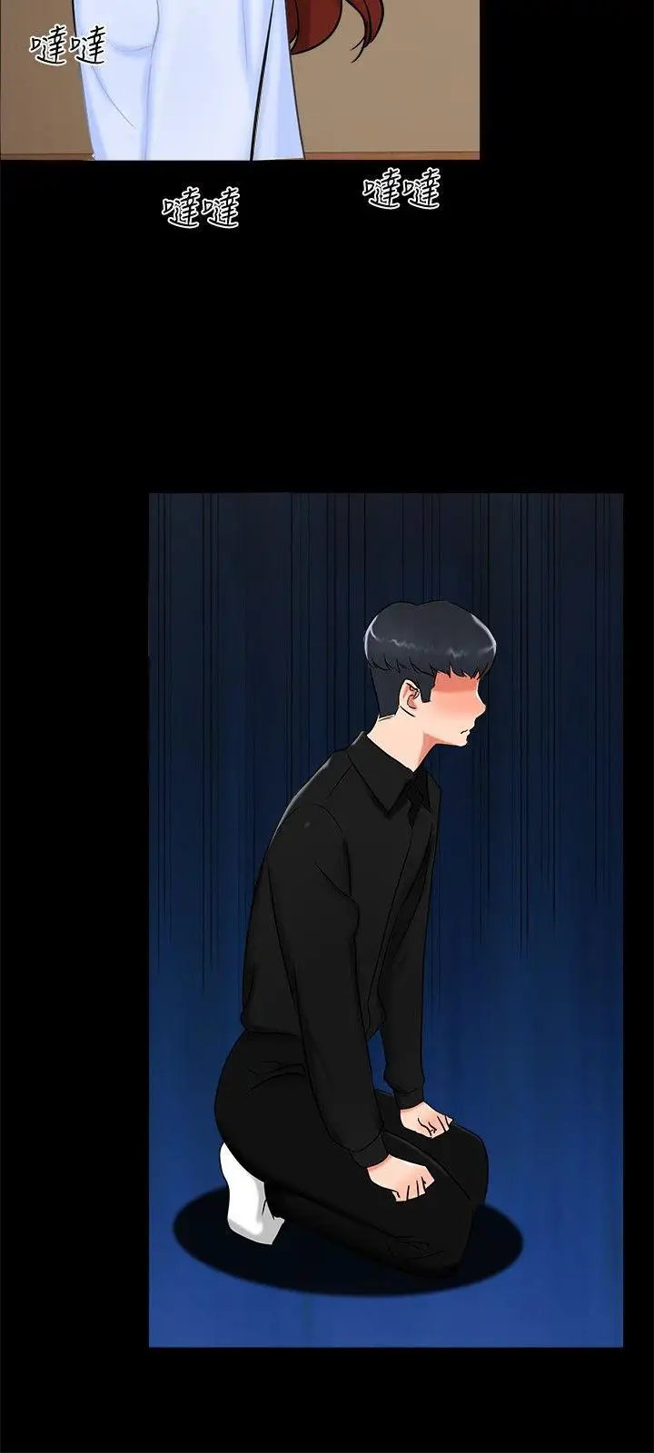 无眠之夜第18话