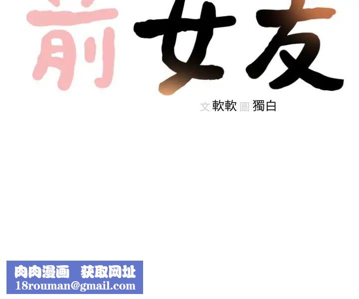 前女友第41话-引人犯罪的裙底风光