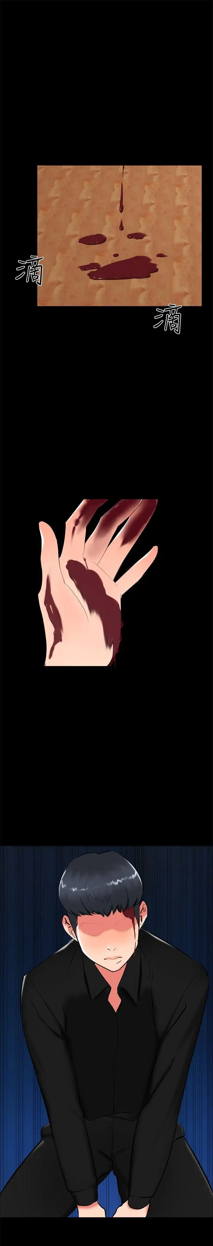 无眠之夜第19话