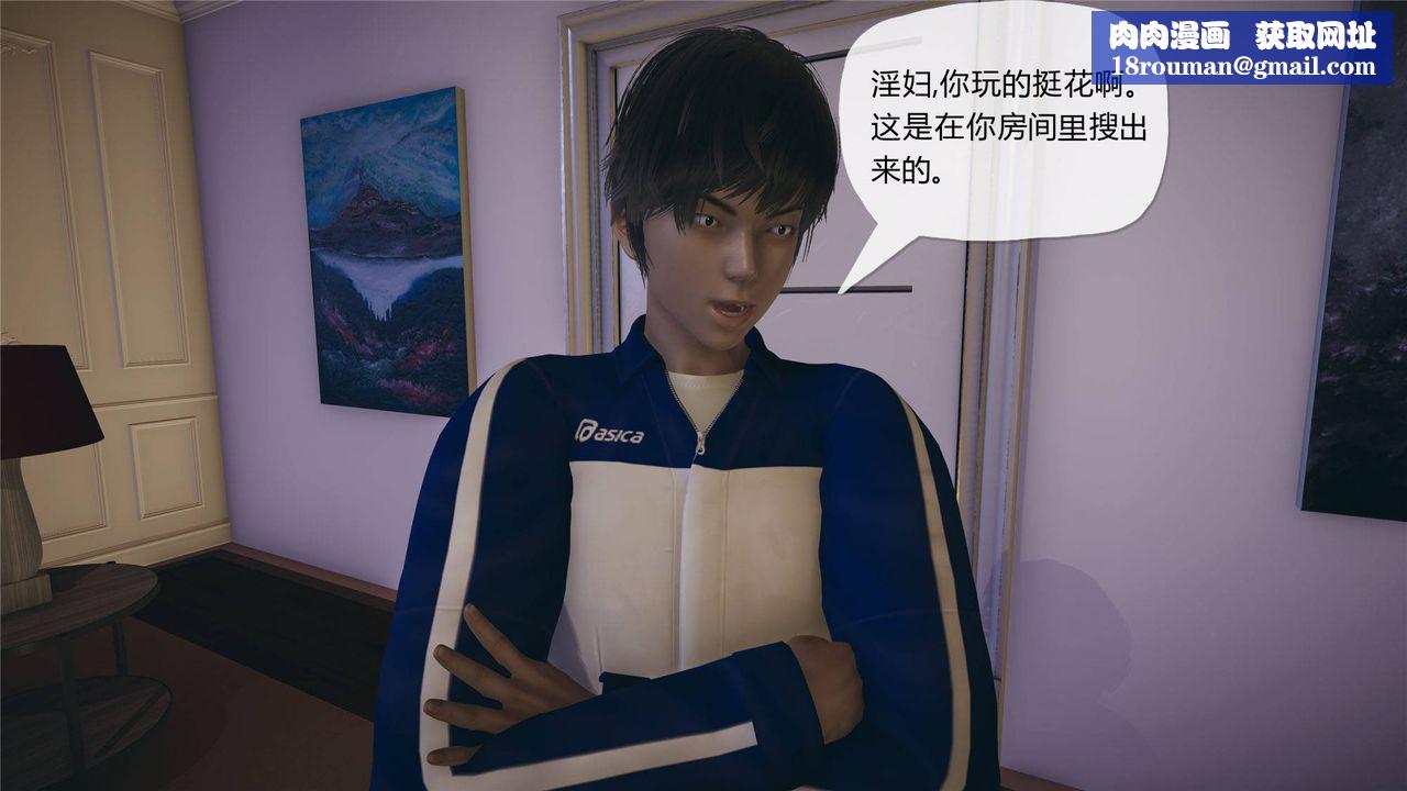 [3D]妈妈是健身教练第34话