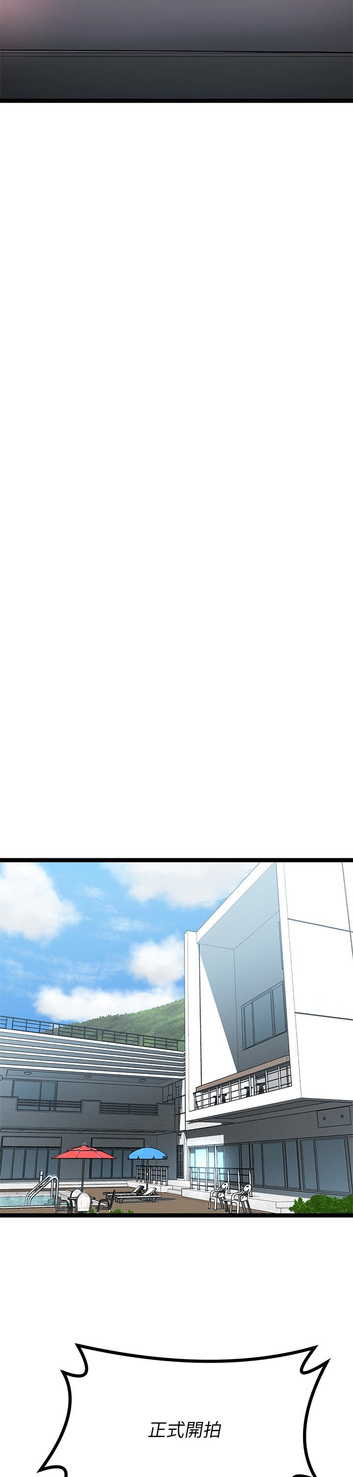 原味拍卖第29话-我要逮捕你的老二