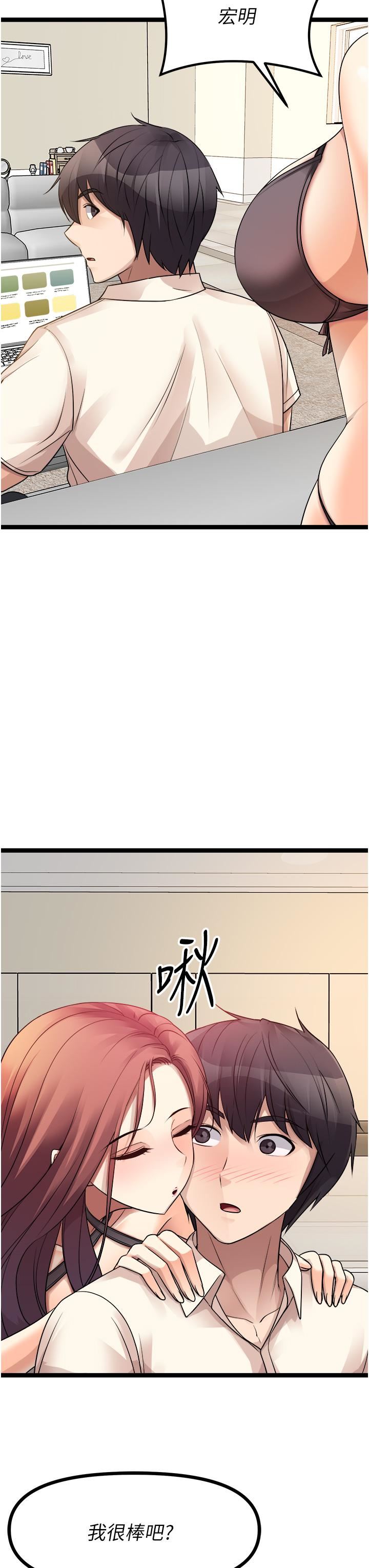 原味拍卖第30话-你让我性奋得发狂