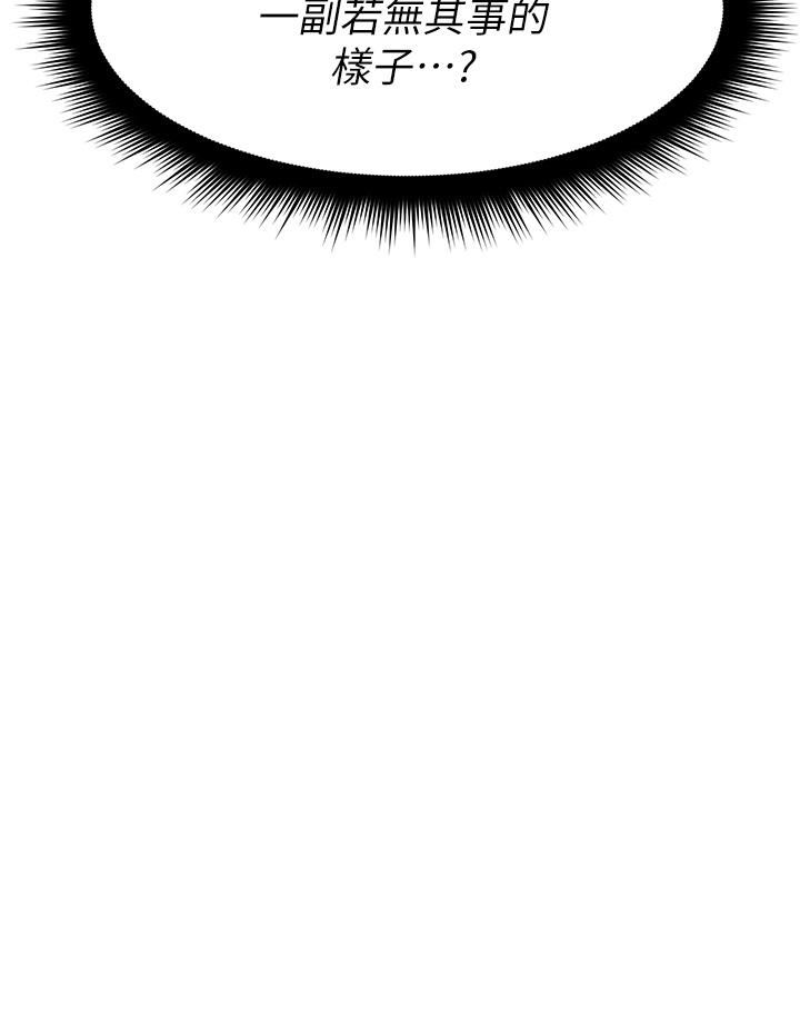 原味拍賣第30話-你讓我性奮得發狂