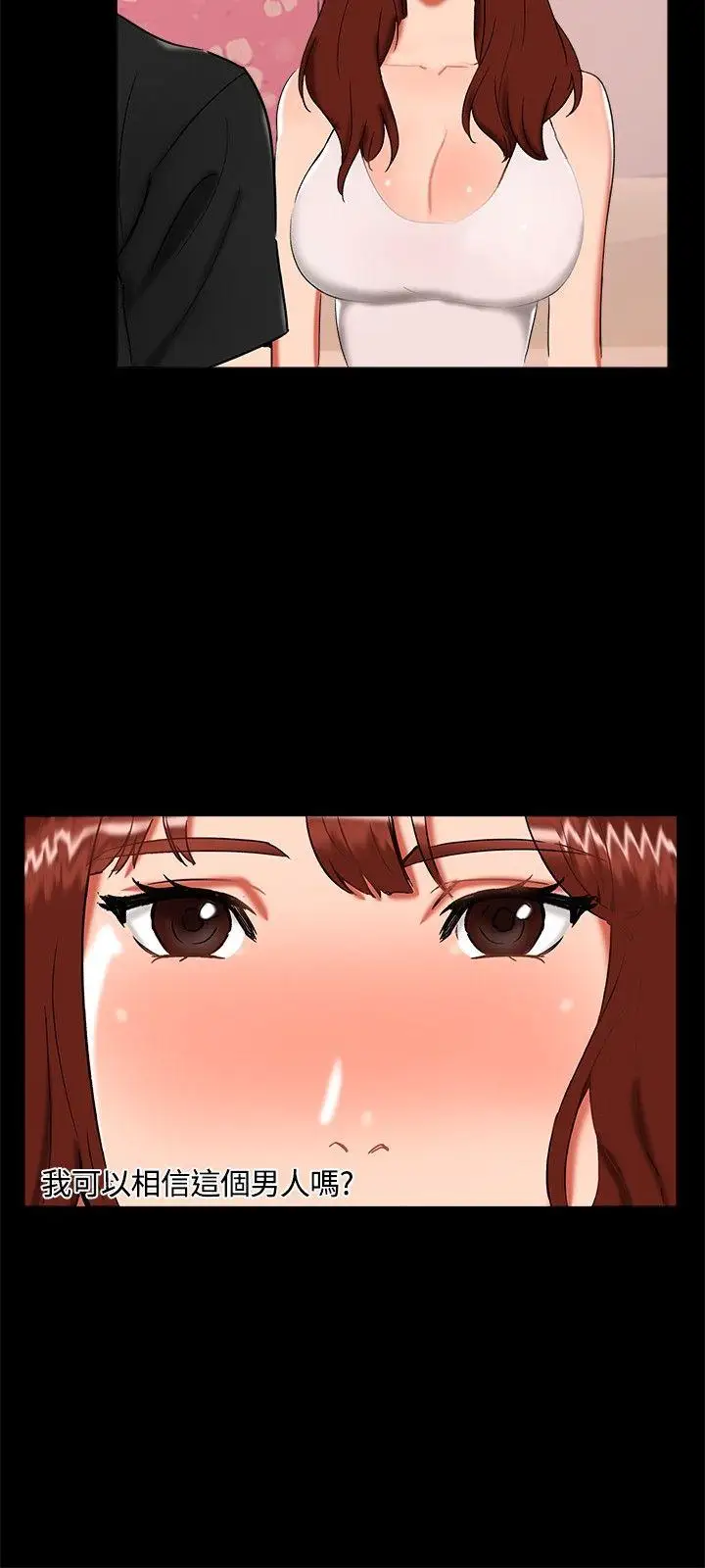 无眠之夜第22话