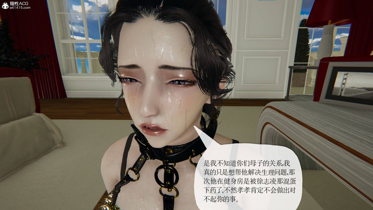 [3D]妈妈是健身教练第35话