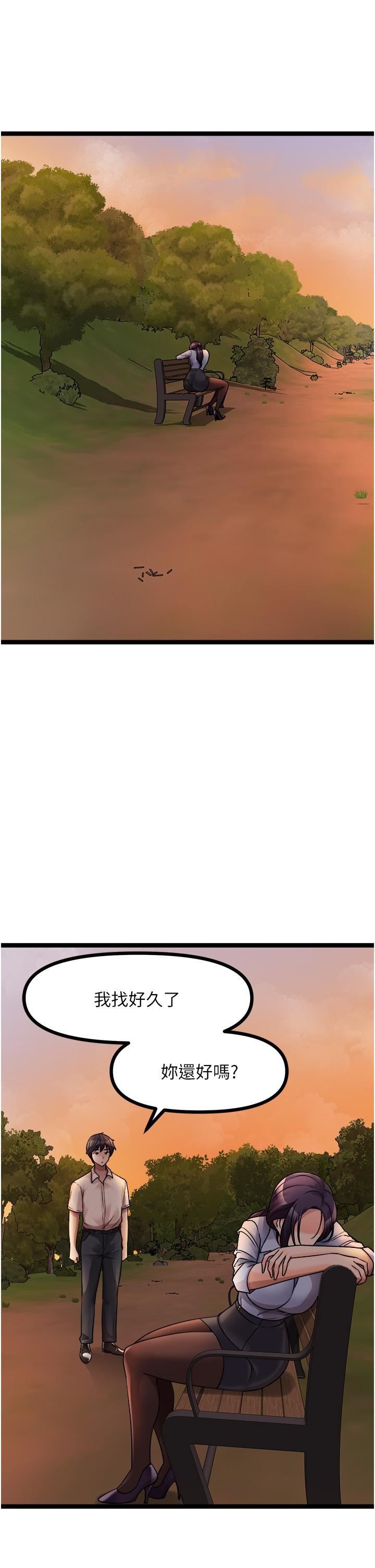 原味拍卖第30话-你让我性奋得发狂