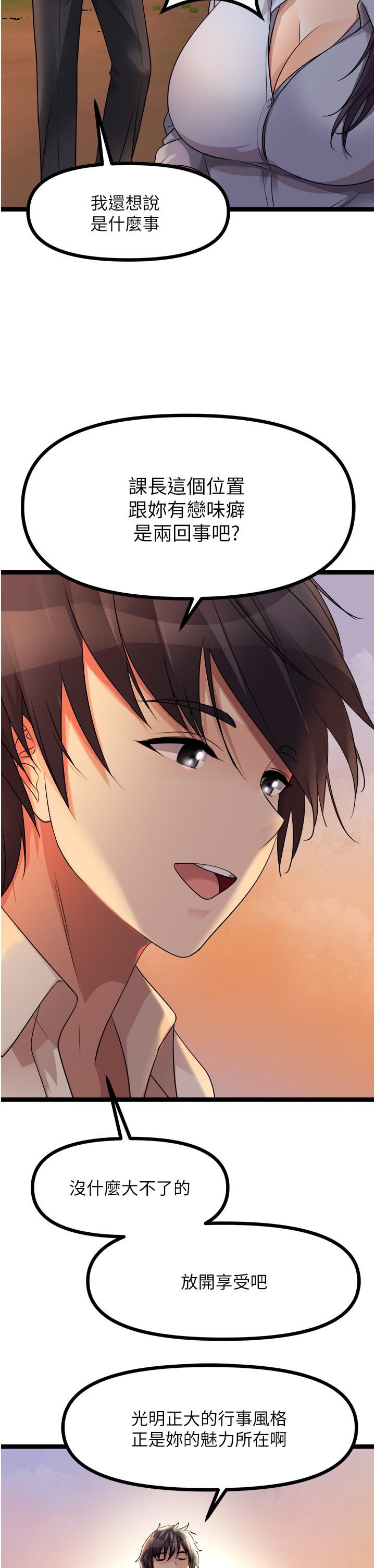 原味拍卖第30话-你让我性奋得发狂