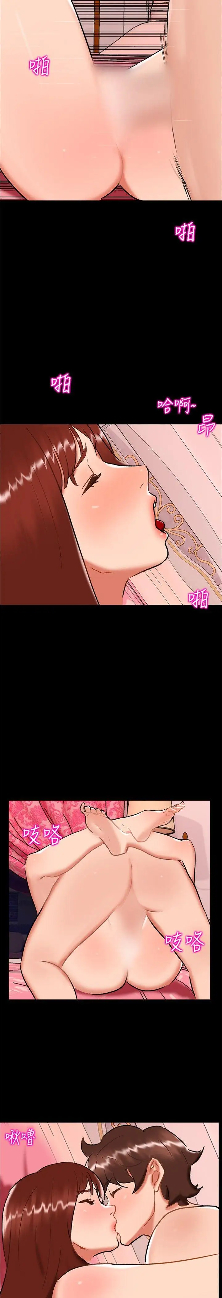 无眠之夜第23话